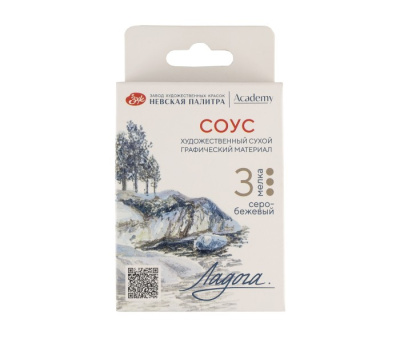 Набор сухих графических материалов "Ладога" соус черный, 3 мелка