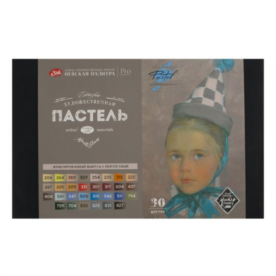 Набор пастели сухой "Мастер-Класс" Портретный 30 цветов
