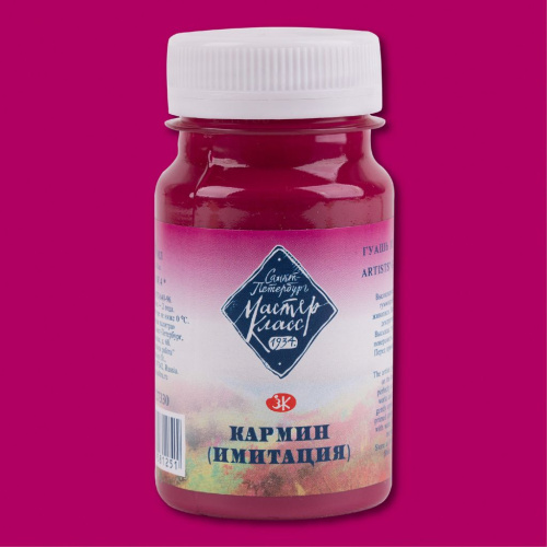 Гуашь "Мастер-Класс" 100 мл Кармин (имитация)