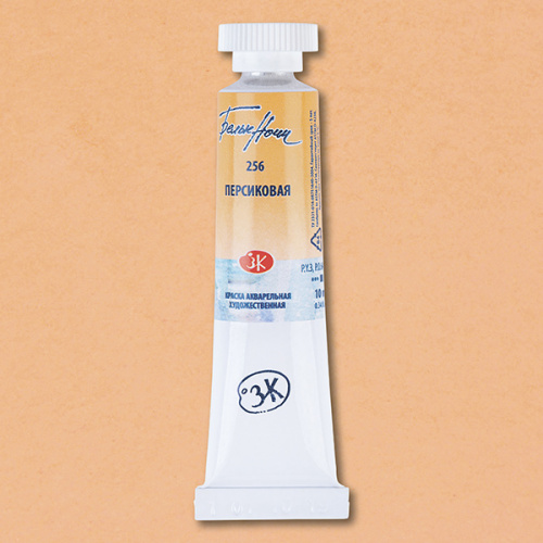 Акварель "Белые Ночи" в тубе 10 мл Персиковая