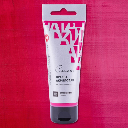 Акрил "СОНЕТ" 120 мл Карминовая