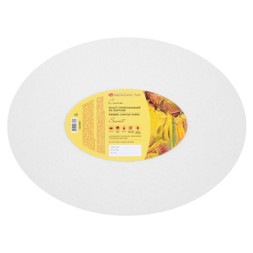 Холст на картоне "Сонет", овальный, 30х40 см, 280 г, 100% хлопок, акриловый грунт, среднее зерно
