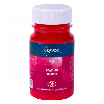 Акрил "Ладога" 100 мл Красный темный