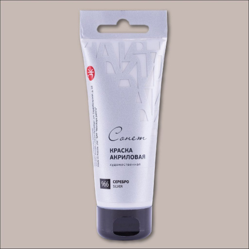 Акрил "СОНЕТ" 75 мл Серебро