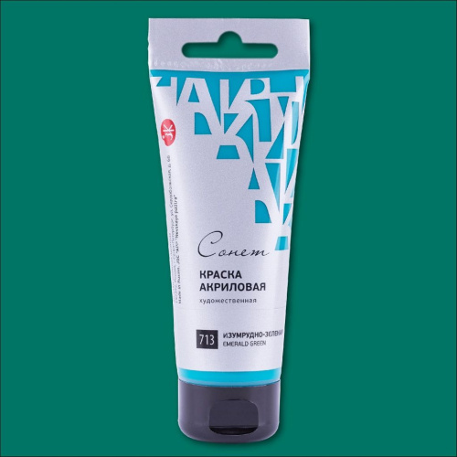 Акрил "СОНЕТ" 75 мл Изумрудно-зелёный