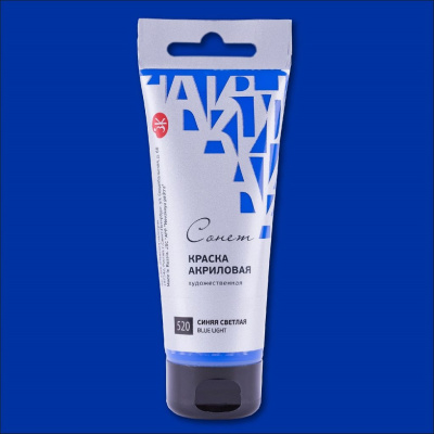 Акрил "СОНЕТ" 75 мл Синий светлый