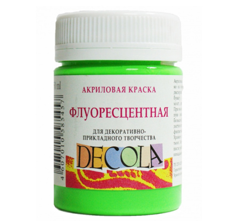 Акрил "Decola" 50 мл Флуоресцентный Зеленый светлый