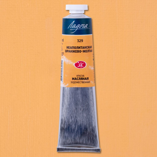 Масло "Ладога" 46 мл неополитанская оранжево-желтая