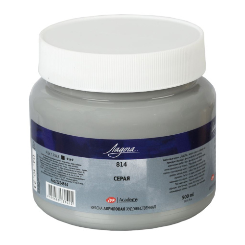 Акрил Ладога 500 мл Серая