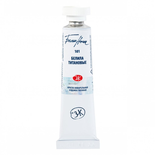 Акварель "Белые Ночи" в тубе 10 мл Белила титановые