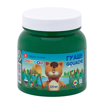 Гуашь Цветик 220 мл Зеленая темная