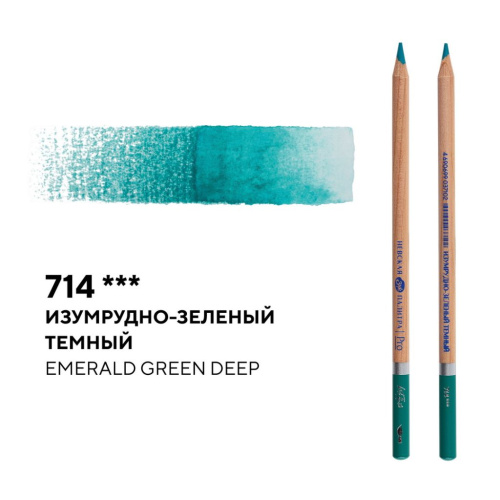 Карандаш профессиональный акварельный "Белые ночи" №714, изумрудно-зеленый темный