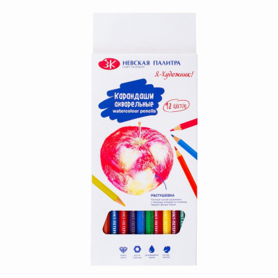 Набор карандашей акварельных "Я - Художник!" 12 цветов, картонная упаковка