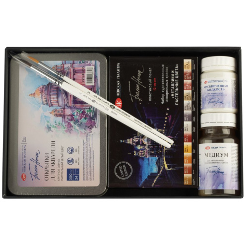 Подарочный набор для живописи Белые Ночи "Акварель №1" в картонной коробке