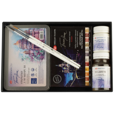 Подарочный набор для живописи Белые Ночи "Акварель №1" в картонной коробке