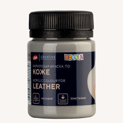 Акрил для кожи "Декола" банка 50 мл Серая