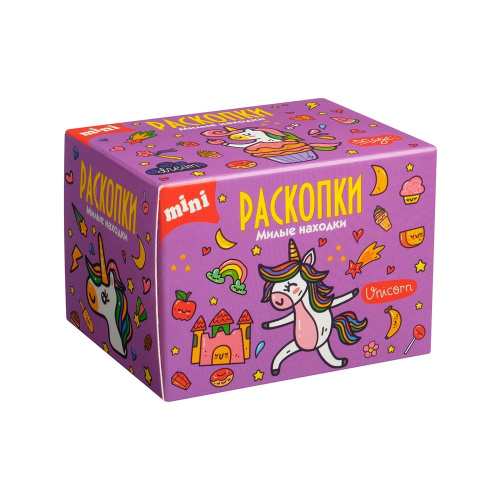 Мини набор для проведения раскопок "Милые находки"