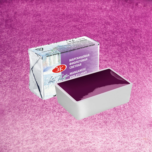 Акварель "Белые Ночи" в кювете Марганцовая фиолетовая светлая