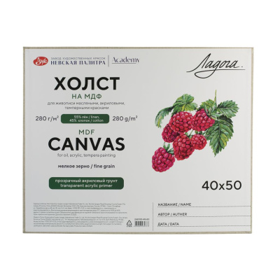 Холст грунтованный на МДФ "Ладога" 40х50 см, 280 г, 55% лён, 45% хлопок, прозрачный акриловый грунт,