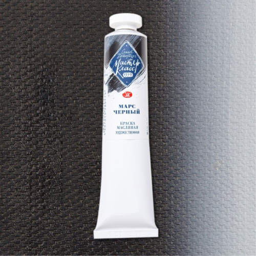 Масло "Мастер-Класс" 46 мл Марс черный