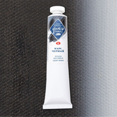 Масло "Мастер-Класс" 46 мл Марс черный