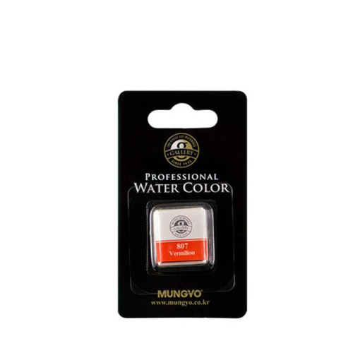 Акварель Mungyo "Gallery" мал. кювета, Vermilion