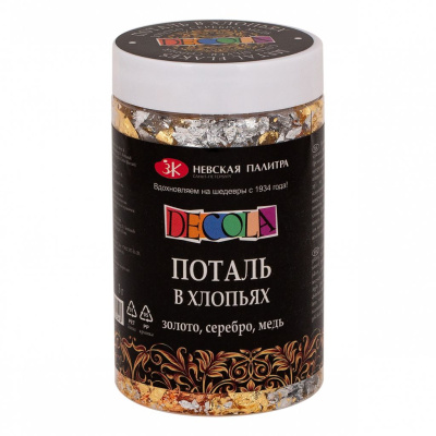 Поталь в хлопьях Decola 3 г, золото, серебро, медь