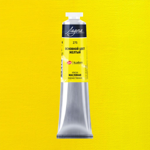 Масло "Ладога" 46 мл Основной цвет жёлтый