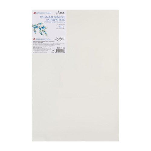 Бумага для акварели на подрамнике "Ладога" 300 г, 100% хлопок, среднее зерно