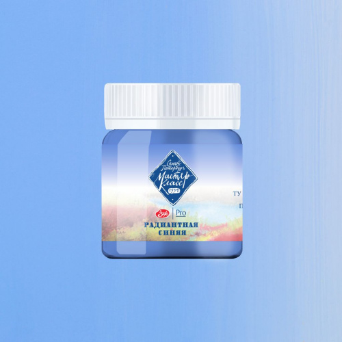 Гуашь "Мастер-Класс" 40 мл Радиантная синяя