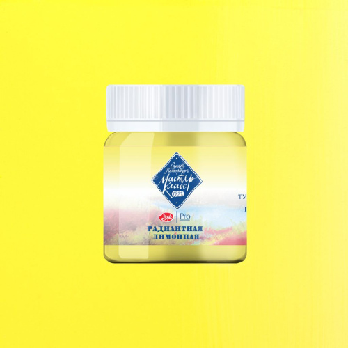 Гуашь "Мастер-Класс" 40 мл Радиантная лимонная