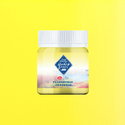 Гуашь "Мастер-Класс" 40 мл Радиантная лимонная