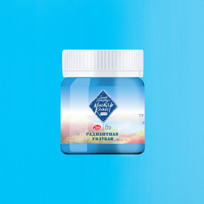 Гуашь "Мастер-Класс" 40 мл Радиантная голубая