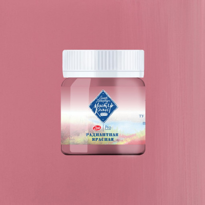 Гуашь "Мастер-Класс" 40 мл Радиантная красная