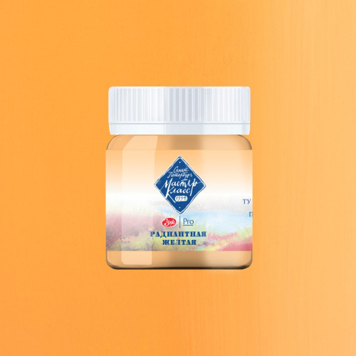 Гуашь "Мастер-Класс" 40 мл Радиантная желтая