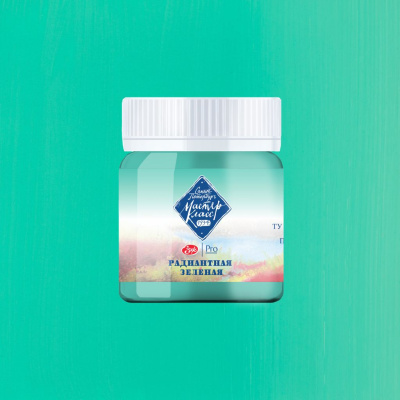 Гуашь "Мастер-Класс" 40 мл Радиантная зелёная