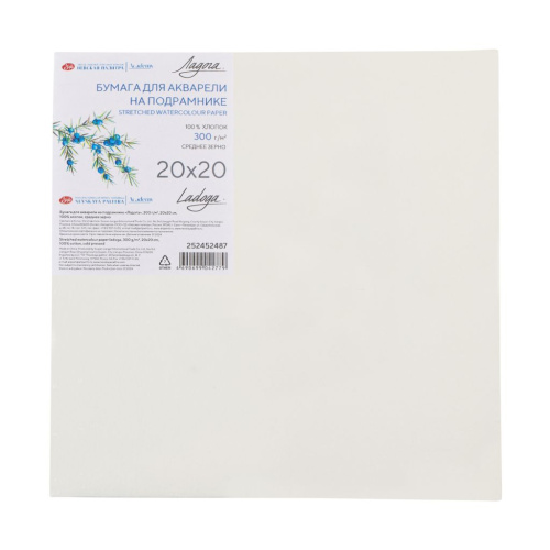Бумага для акварели на подрамнике "Ладога" 20х20 см 300 г, 100% хлопок, среднее зерно