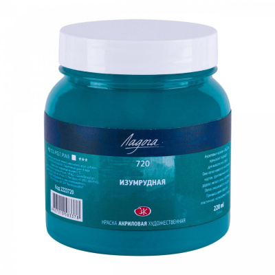 Акрил "Ладога" 220 мл Изумрудный