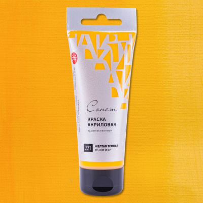 Акрил "СОНЕТ" 120 мл Желтая темная