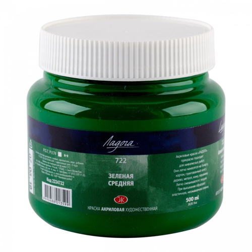 Акрил "Ладога" 500 мл Зеленая средняя