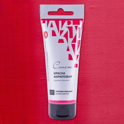 Акрил "СОНЕТ" 120 мл Краплак красный