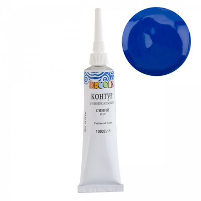 Контур универсальный "Decola" 18 мл Синий