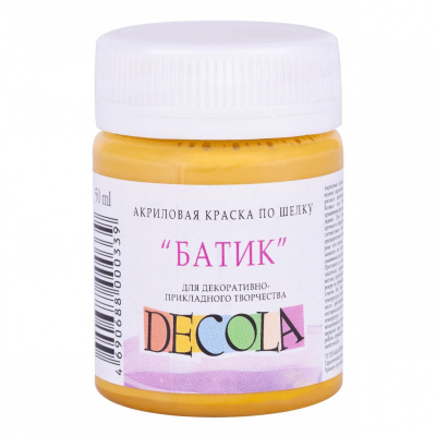 Акрил по шелку "Decola" Батик 50 мл Охра светлая