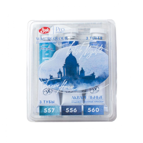 Набор акварели "Белые Ночи" Полночь, 3 тубы x10 мл, пластиковый коррекс