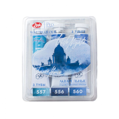 Набор акварели "Белые Ночи" Полночь, 3 тубы x10 мл, пластиковый коррекс