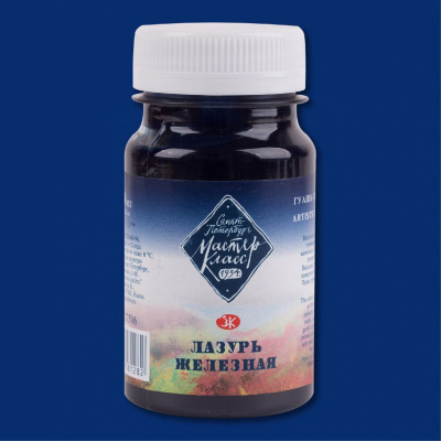 Гуашь "Мастер-Класс" 100 мл Лазурь железная