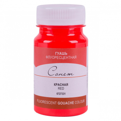 Гуашь "Сонет" 100 мл Флуоресцентная Красная