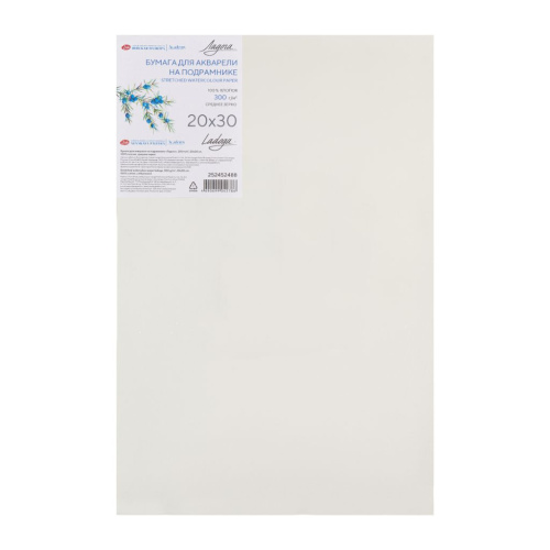 Бумага для акварели на подрамнике "Ладога" 20х30 см 300 г, 100% хлопок, среднее зерно