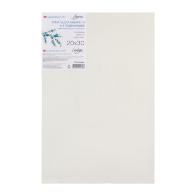 Бумага для акварели на подрамнике "Ладога" 20х30 см 300 г, 100% хлопок, среднее зерно