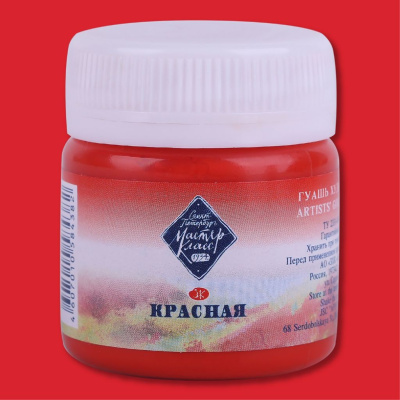 Гуашь "Мастер-Класс" 40 мл Красная